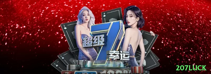 Screenshot - 207luck 🎰🔥 Labouchère modificado: sequência curta para +100 unidades/dia — meta diária batida em poucas horas de grind esperto! 📝💵