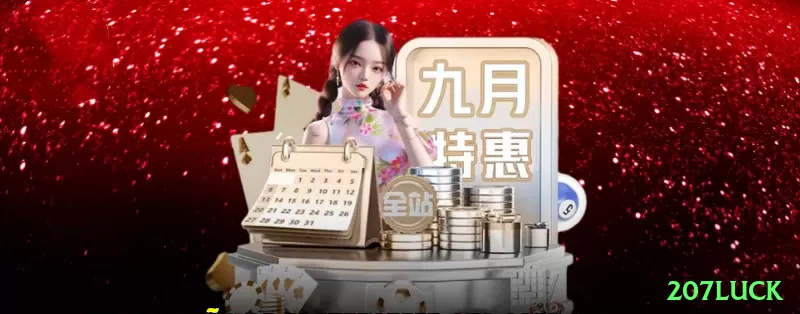 Screenshot - 207luck 💣📉 Mines App 15 tiles cash out: download e cash out 100x — método passivo que transforma small stakes em renda extra! 💣💵